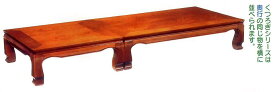 座卓 折脚 くつろぎシリーズ テーブル 和風テーブル ローテーブル 国産 日本製 通販 和室 和風