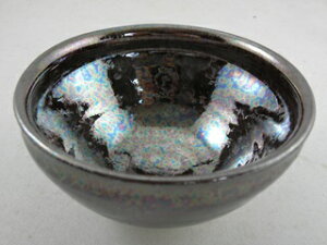 オーロラ天目 抹茶茶碗 文部大臣奨励賞受賞作家 荒川明作 木箱付き こだわりのギフト 還暦祝い などの贈り物に最適 mch-24