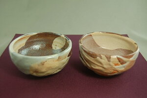 焼締志野  小鉢2ケセット  文部大臣奨励賞受賞作家 荒川明作  こだわりのギフト 還暦祝い などの贈り物に最適 無料ラッピング  eni-3