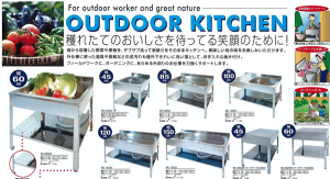 �T���J �X�e�����X�����[�N�e�[�u�� �@SK-600W �@��Ƒ�y���������z