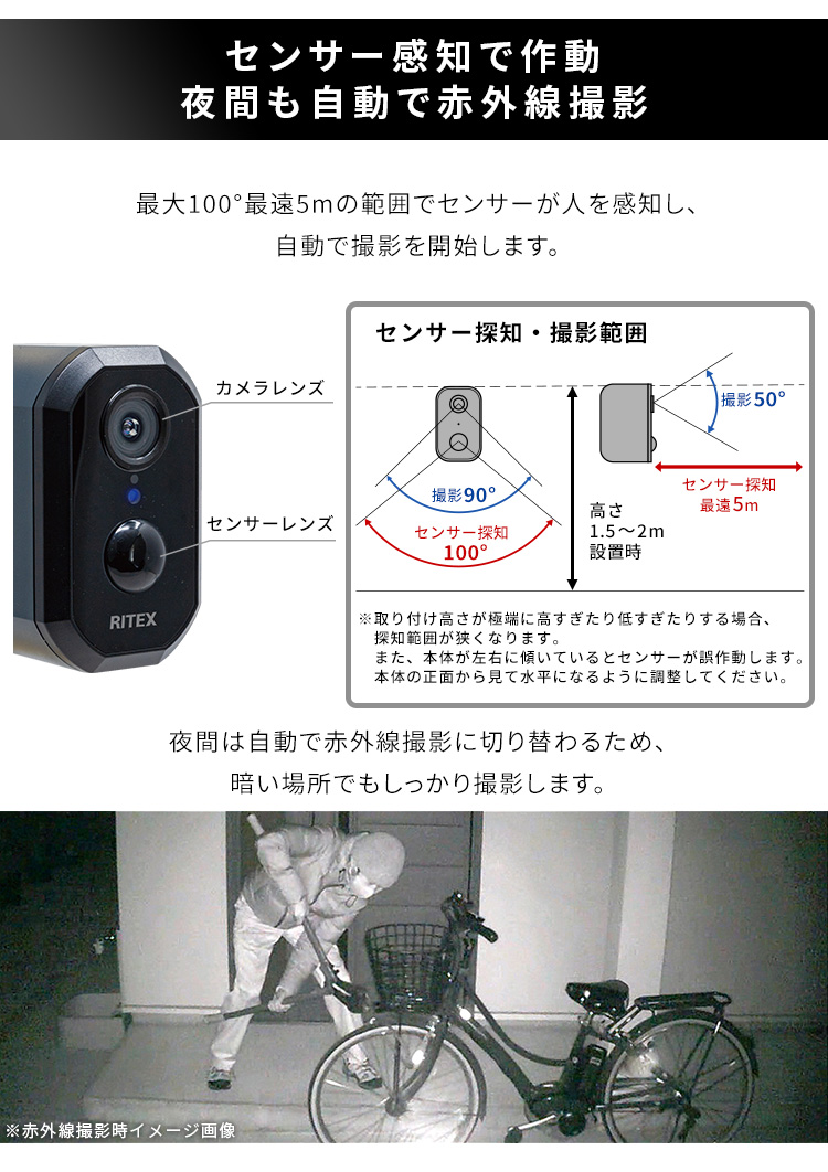 楽天市場】充電式センサーカメラ セット センサーカメラ 防犯カメラ