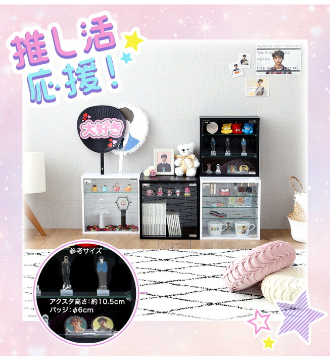 楽天市場】コレクションキューブラック 浅型タイプ コレクション 