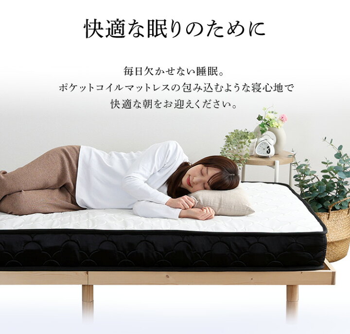 楽天市場】特許技術の圧縮梱包 ポケットコイルマットレス クイーン 