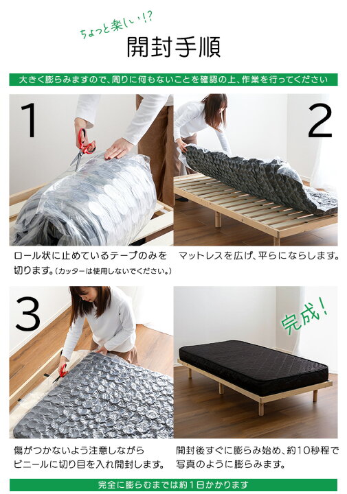 楽天市場】特許技術の圧縮梱包 ポケットコイルマットレス クイーン 