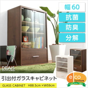 [ƋyDEALS-fB[Y-zotKXLrlbg fBXvCbN RNVbN KX CD[ {I 60cm ot {aь i R hL  GRt@ 