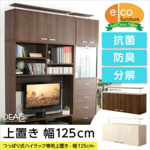 [ƋyDEALS-fB[Y-zu125cm [Ƌ fBXvCbN ǖʎ[ RNVbN u ς_t 125cm {aь i R hL  GRt@ [Zp