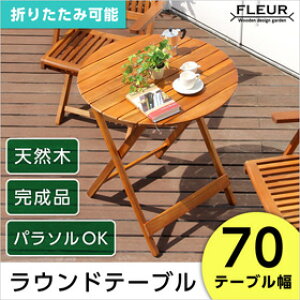 AWA JtF eX yFLEURV[YzEhe[u70cm K[f K[ft@j`[ `FA AWA JtF eX ؐe[u