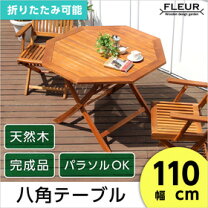 楽天市場】八角テーブル 110の通販