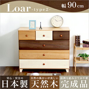 ؖڂ̓VR؃[`FXg 4i 90cm LoarV[Y {EibLoar-A- type2 CeA [ ^X `FXg VR [`FXg q i { 90cm  4i R 