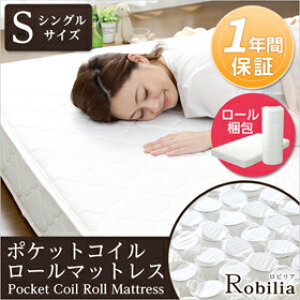�|�P�b�g�R�C���X�v�����O�}�b�g���X�y-Robilia-���r���A�z�i�V���O���p�j�����[������ł��͂� �}�b�g���X ���[������ �㎿ ���� �T�|�[�g 1�N�ۏ� ��l��炵 �����z�� �Ƒ� ��� ���j�� �a