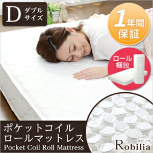 �|�P�b�g�R�C���X�v�����O�}�b�g���X�y-Robilia-���r���A�z�i�_�u���p�j�����[������ł��͂� 1�N�ۏ� ��l��炵 �����z�� �Ƒ� ��� ���j�� �a���� ���蕨 �v���[���g ���̓� ��̓� �h�V��