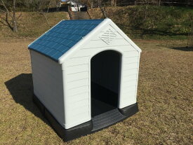 ドッグハウス　XDB-413 プラスチック製 広い犬小屋 屋外屋内　 お掃除 簡単 清潔 中型犬 大型犬 【003551】