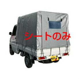 楽天市場 トラック 幌の通販