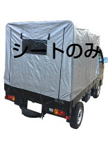 楽天市場】メタルテック 軽トラの通販