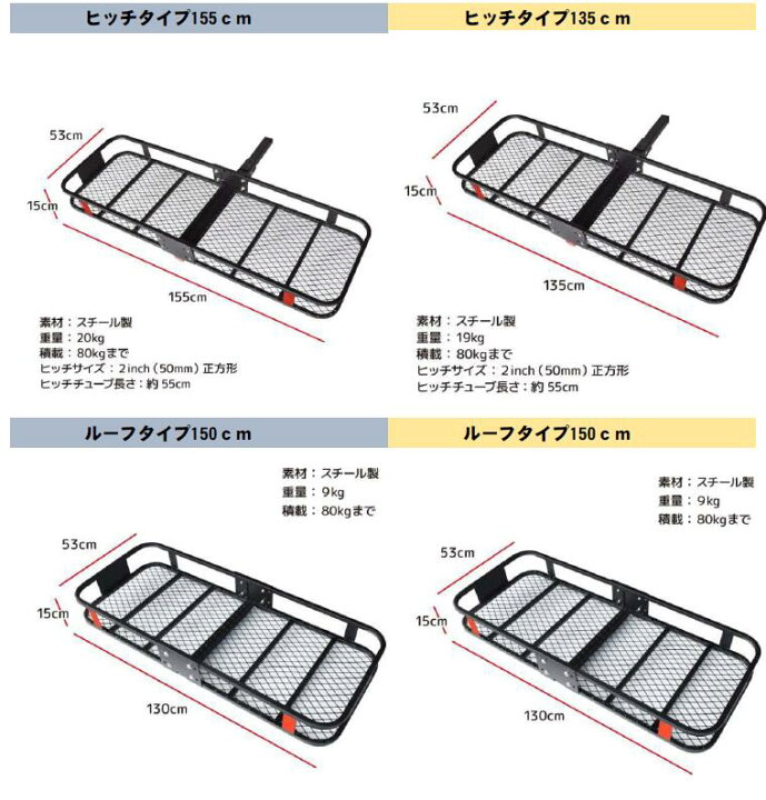 楽天市場】ヒッチキャリアカーゴ 折りたたみ式 車用 CARGO SPACE 