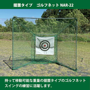 �S���t�l�b�g ����^�����u���^�C�v �h���l�b�g �S���t ���K�p�@�i���G�C�@NAR-22/NAR-72
