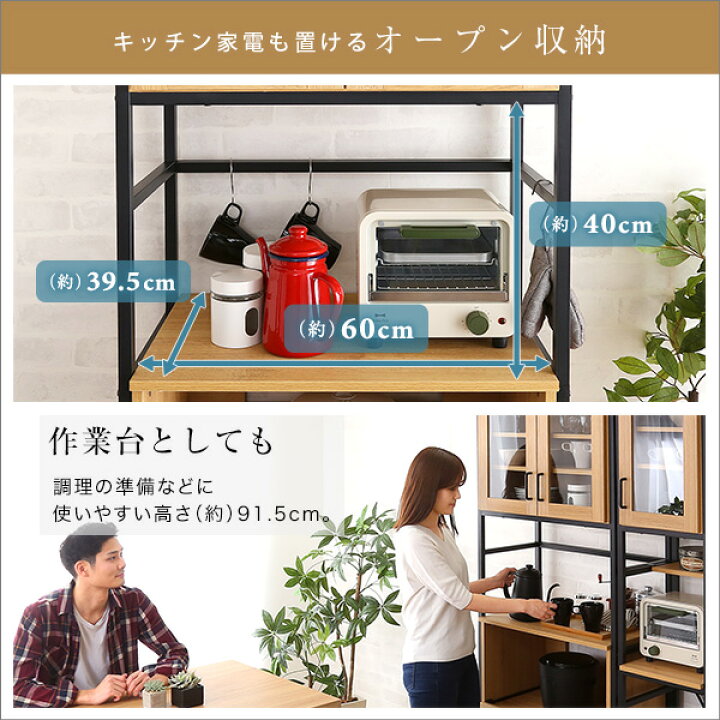 楽天市場】ヴィンテージスリム食器棚 : ネットショップ土岐店