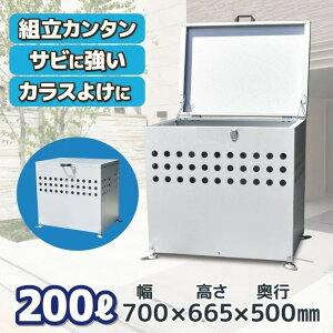 y@ll著z S~ O 傫 JX DST-700L S~r炵h~ 200L JXǔLS~ x KoE S~Xe[V S~  ^ ݎW@_Xg