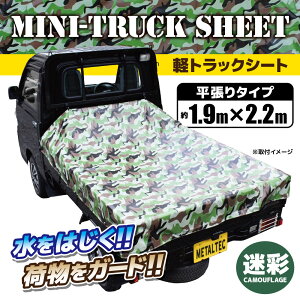 ygbNבV[g ʕ O[ 220×190cm PVCrj MTS-20 ^ebN yg ב ی ς݉ ג ׎~ h~ gbNV[g ϋv ϋv h ng ݒu V[