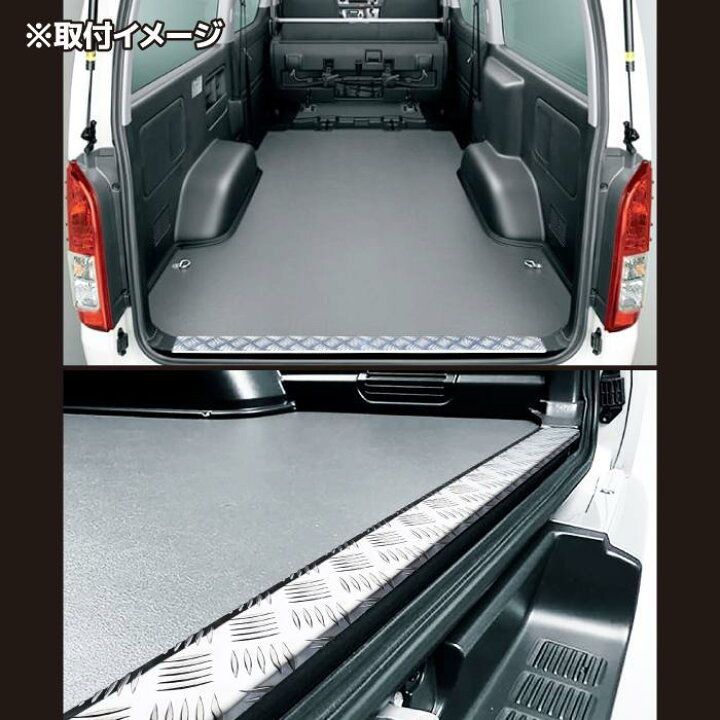 楽天市場】ハイエースバン リアスカッフプレート ナロー用 標準 200系 