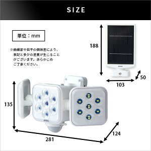5W×3 t[A[LED\[[ZT[Cg