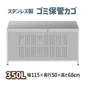 ݔ O S~ۊǌ S~ XeX _Xg{bNX 350L e ^ JX悯 S~r炵h~ g W ʋC   ֐  S~Xe[V S~  XgbJ