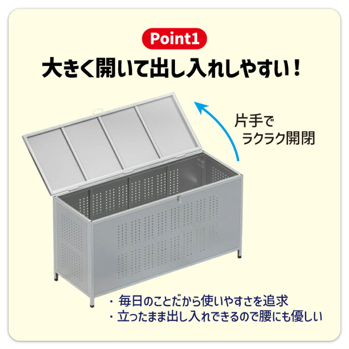 楽天市場】ごみ箱 屋外 ゴミ保管庫 ゴミ箱 ステンレス ダストボックス 