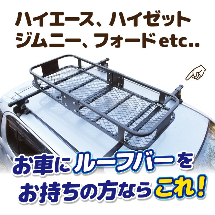 楽天市場】ヒッチキャリアカーゴ 折りたたみ式 車用 CARGO SPACE 