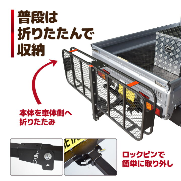 楽天市場】ヒッチキャリアカーゴ 折りたたみ式 車用 CARGO SPACE 