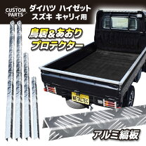 楽天市場】トラック カスタムの通販