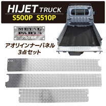 楽天市場】縞板 ハイゼット（車用品・バイク用品）の通販