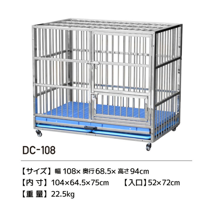 ステンレス製ドッグケージ96cmX63cmX60cm中古ケージ埼玉県