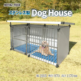 楽天市場】【業務用・店舗用犬舎】 アルミ素材 ケージ 犬舎【ペット 