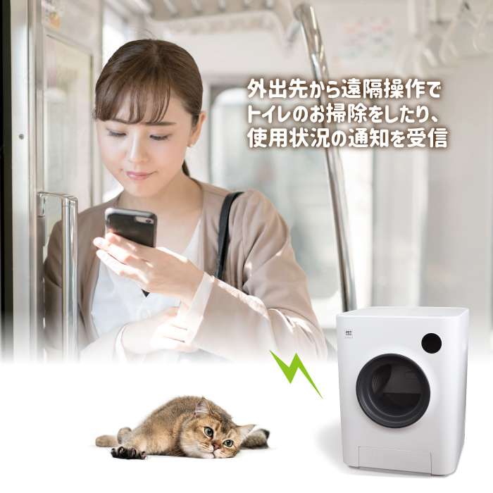 楽天市場】【安心1年保証】 猫 自動トイレ 全自動スマートキャット
