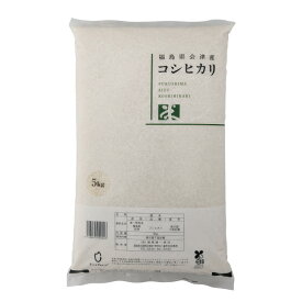 コシヒカリ 福島県 会津産 令和7年産 米 5kg 白米 精米