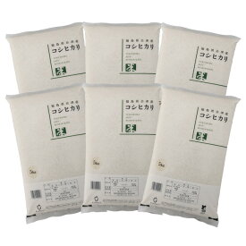 コシヒカリ 福島県 会津産 令和7年産 米 30kg (5kg×6) 白米 精米