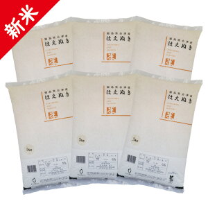 �V�� �ߘa7�N ��ÎY �͂��ʂ� ���� 30kg�i5kg×6�j���āy����E�����ւ̔z���s�z