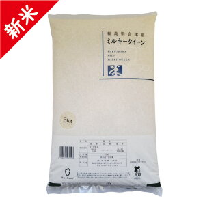 V ߘa7N ~L[NC[  5kg  ͑ʓr1000~