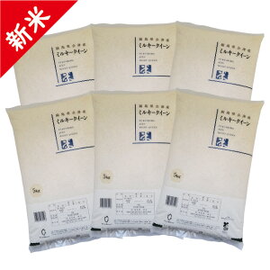 V ߘa7N ÎY ~L[NC[  30kgi5kg×6jāyEւ̔zsz