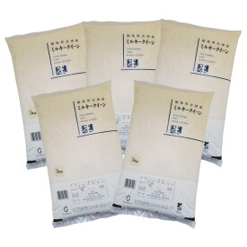 ミルキークイーン 福島県 会津産 令和7年産 米 25kg (5kg×5) 白米 精米 お届け日指定不可