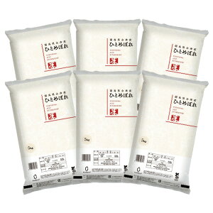 ひとめぼれ 米30kg」の人気商品一覧 | 安い商品を通販サイトから探す 