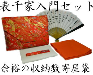 y/Zbgz\Ɓ@Zbg@Ղ[@wD@񉮑܃^Cv@Ԍn@ގс@FiFj@p@mÃZbg@ӂ@с@Vi