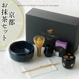 茶道具 衛生的 抹茶セット 抹茶碗と棗が選べる 衛生的な茶せん かんたん説明書付き 日本製の抹茶碗 美濃焼　瀬戸焼　オリジナルBOX入り 抹茶 上生菓子と一緒に お茶会 京都 宇治抹茶 お抹茶セット 和カフェ 茶道初心者