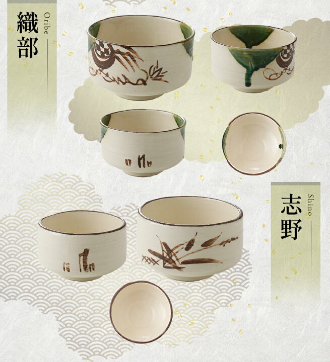 楽天市場】盆点前セット （選べる抹茶碗・茶筅・茶杓・山道盆・選べる 