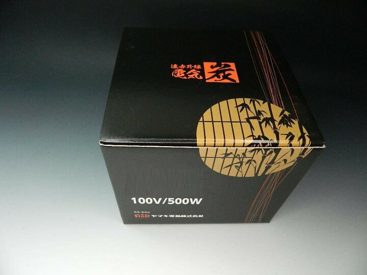 楽天市場】茶道具 瓶掛（紅鉢）3点セット 信楽焼 風炉 瓶掛・炭型 