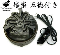 楽天市場】茶釜（茶道具・湯呑・急須｜コーヒー・お茶用品）：キッチン 