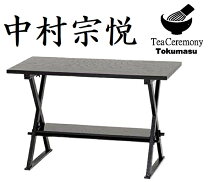 楽天市場】表千家 茶道具 喫架の通販