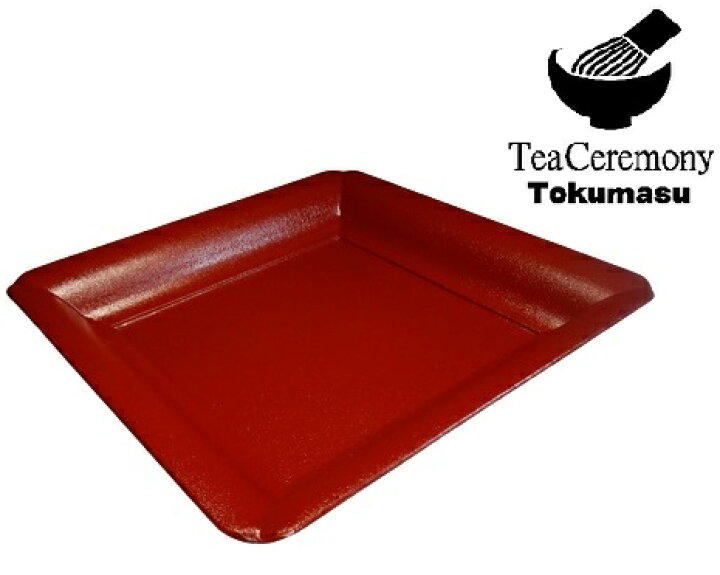 楽天市場】【茶道具/盆/菓子器】 若狭盆【朱塗 小】 木製 本漆 手塗り 