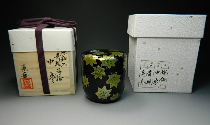 楽天市場】【茶道具/なつめ茶器】 螺鈿入り 青楓蒔絵 中棗 亮斎作 木製 