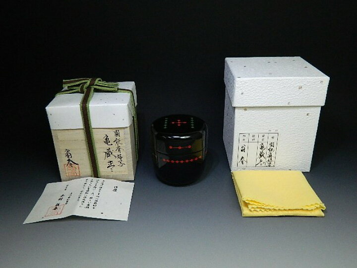 楽天市場】送料無料【茶道具/なつめ茶器】亀蔵棗 内黒塗 圓能斎好写 翁 